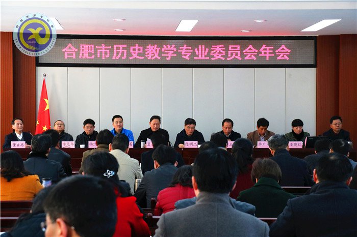 市中學歷史教學年會在七中舉行(圖1)
