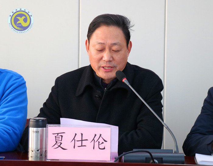 市中學歷史教學年會在七中舉行(圖3)