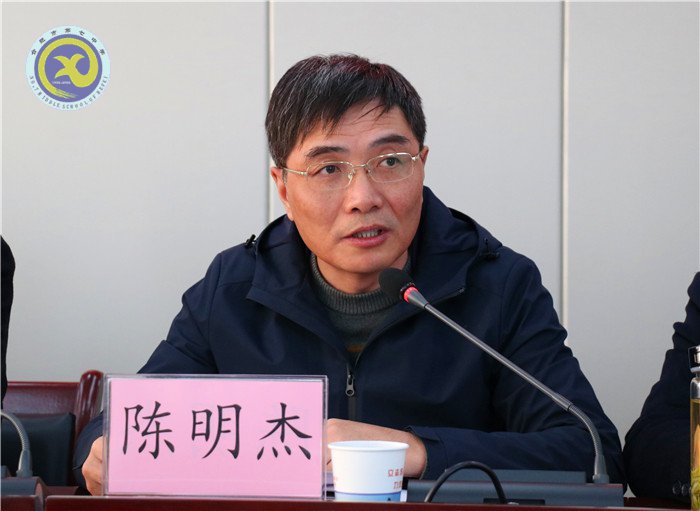 市中學歷史教學年會在七中舉行(圖5)