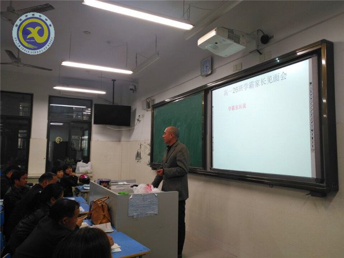  家校攜手，共促成長(圖3)