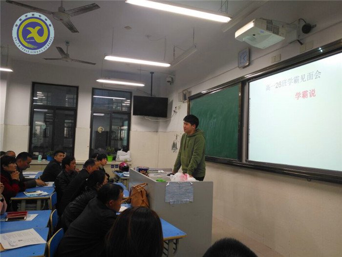 家校攜手，共促成長(圖4)
