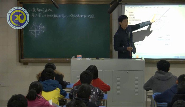 教學(xué)展示現(xiàn)風(fēng)采 磨課反思促成長(zhǎng)(圖2)