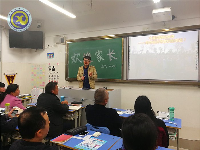做最好的家長，成就更好的孩子(圖1)