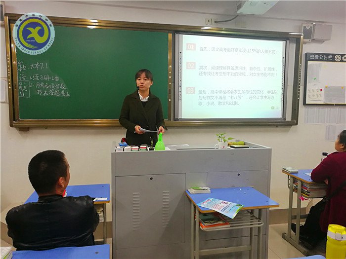 做最好的家長，成就更好的孩子(圖3)