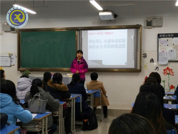 師生同心渡書(shū)海 家校一心育英華(圖2)