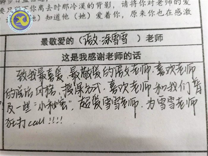 最愛哪位老師？一定投TA票哦！(圖1)