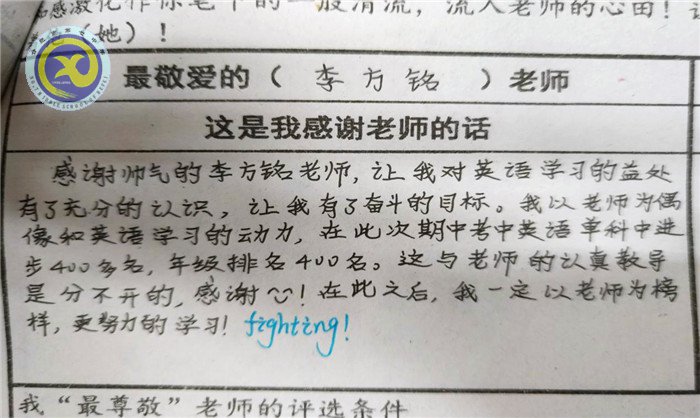 最愛哪位老師？一定投TA票哦！(圖3)