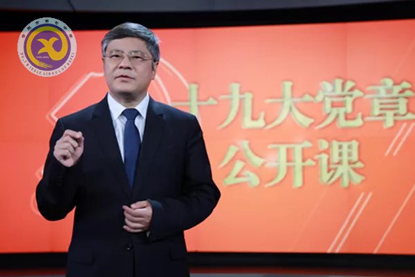 十九大黨章公開課 第一講:中國(guó)共產(chǎn)黨章程的歷史沿革(圖1)