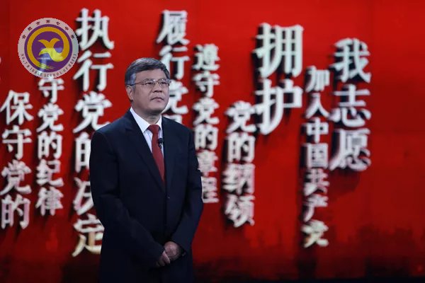 十九大黨章公開課 第一講:中國(guó)共產(chǎn)黨章程的歷史沿革(圖5)