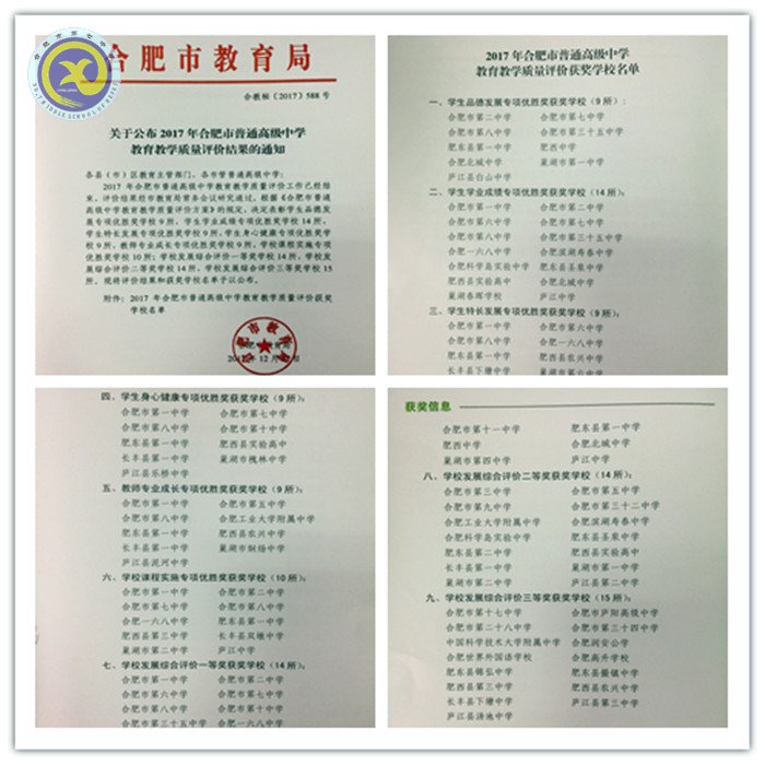 六維評價合七實力厚積薄發(fā)、五連魁首精細立體砥礪新篇(圖3)
