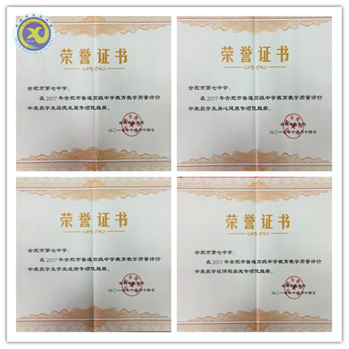 六維評價合七實力厚積薄發(fā)、五連魁首精細立體砥礪新篇(圖2)