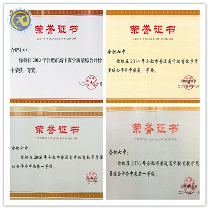 六維評價合七實力厚積薄發(fā)、五連魁首精細立體砥礪新篇(圖5)