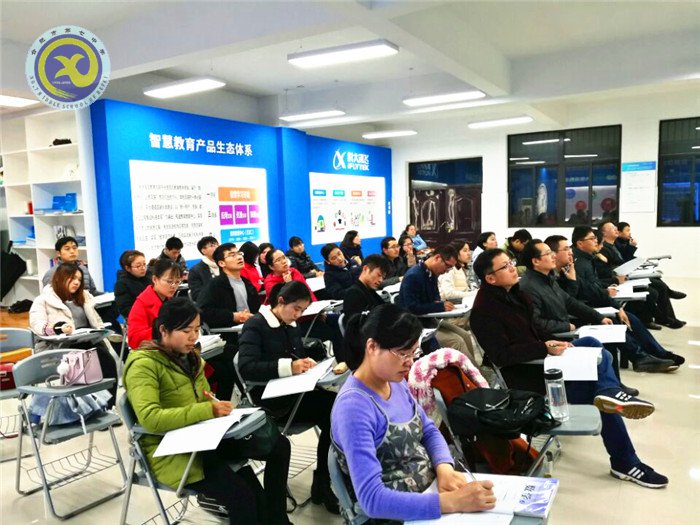 智慧課堂領(lǐng)潮流 智慧教師競(jìng)風(fēng)采(圖5)
