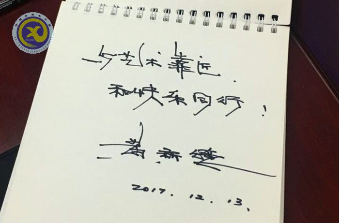 再遇戲曲，芬芳依舊(圖9)