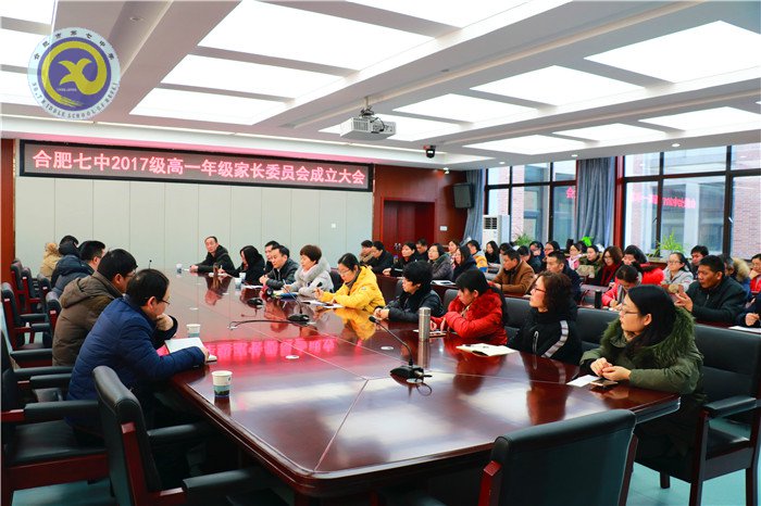 攜手并肩育桃李 家校同心鑄輝煌(圖1)