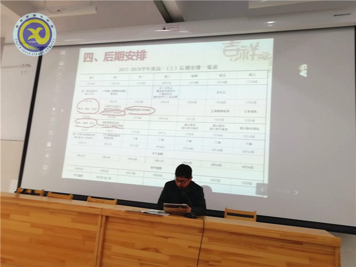 惜時(shí)增效，全力以赴(圖2)