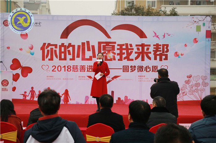 你的心愿我來(lái)幫 快樂(lè)幸福共分享(圖1)