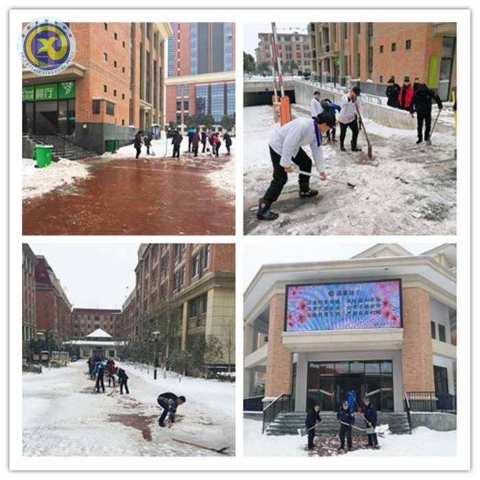除雪清路暖人心 冰雪天氣見真情(圖5)