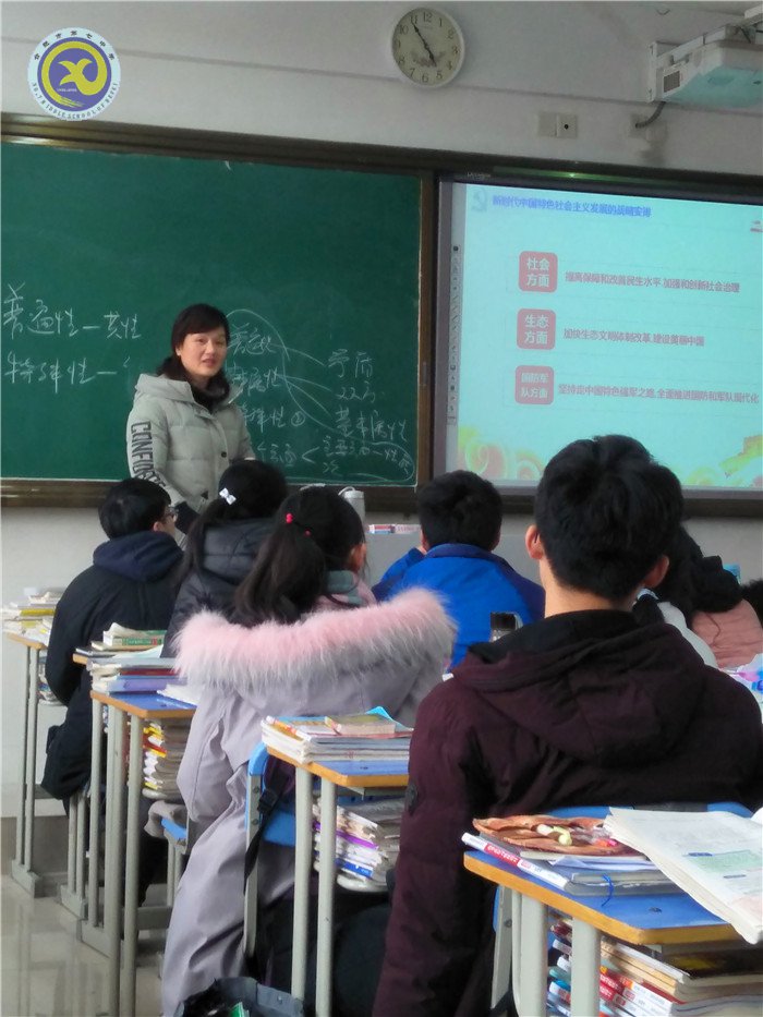 春風(fēng)化雨，把十九大精神帶進(jìn)課堂(圖1)