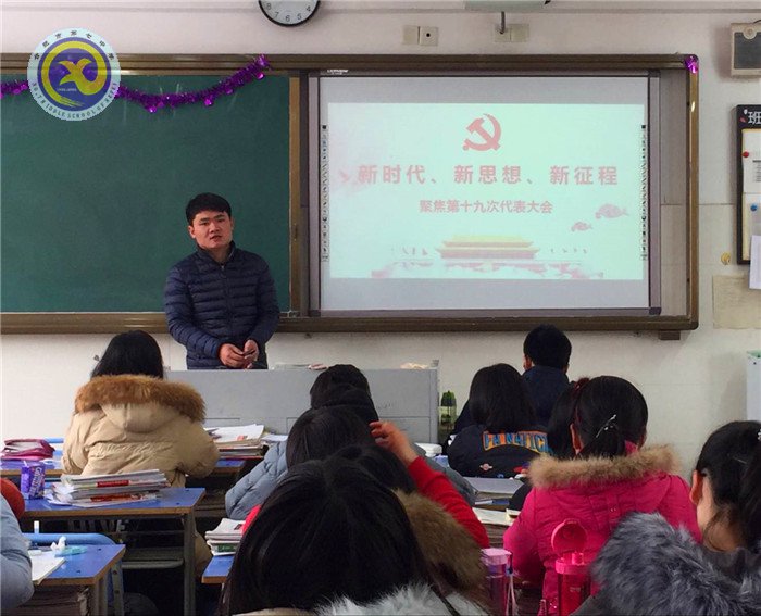 春風(fēng)化雨，把十九大精神帶進(jìn)課堂(圖2)