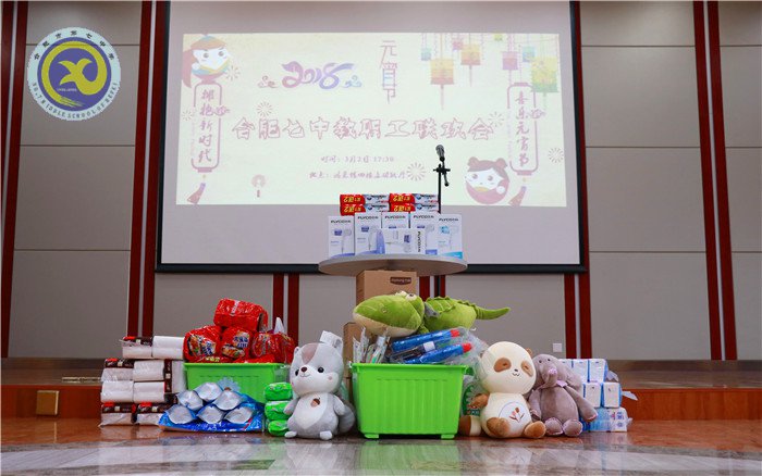  繽紛迎新春，歡樂鬧元宵(圖1)