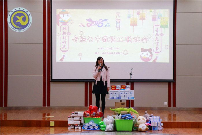  繽紛迎新春，歡樂鬧元宵(圖3)