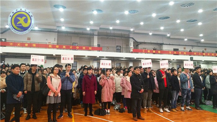 一朝夢圓須百日攻堅，志在必得奔心儀高校(圖2)