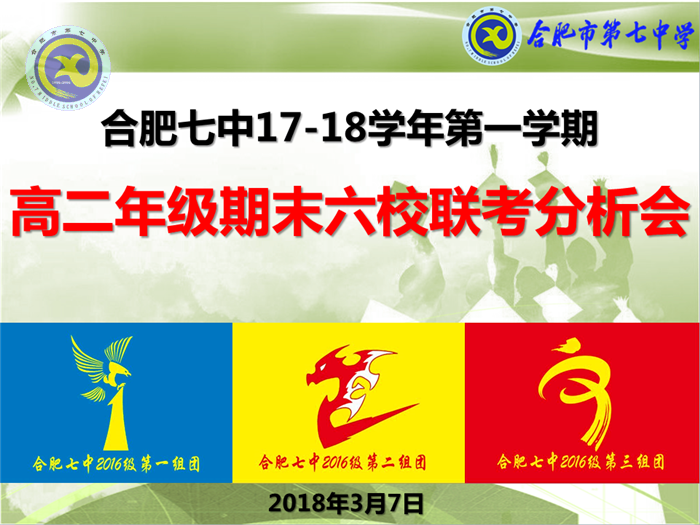 直視正視重視現(xiàn)存不足 真心用心盡心不斷提升(圖1)