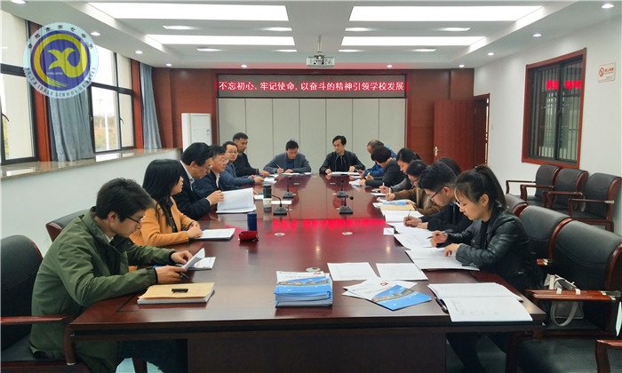 奮進(jìn)新時代 奮斗新征程(圖1)