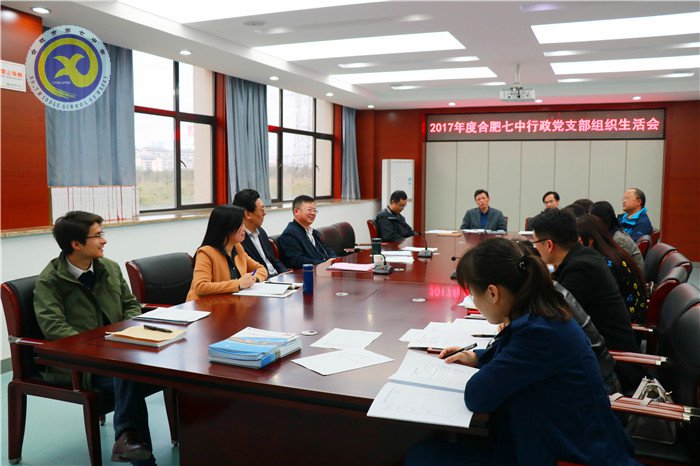 奮進(jìn)新時代 奮斗新征程(圖3)