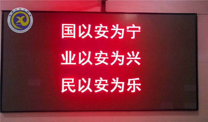 合肥七中：未雨綢繆、群策群力保師生安全(圖3)