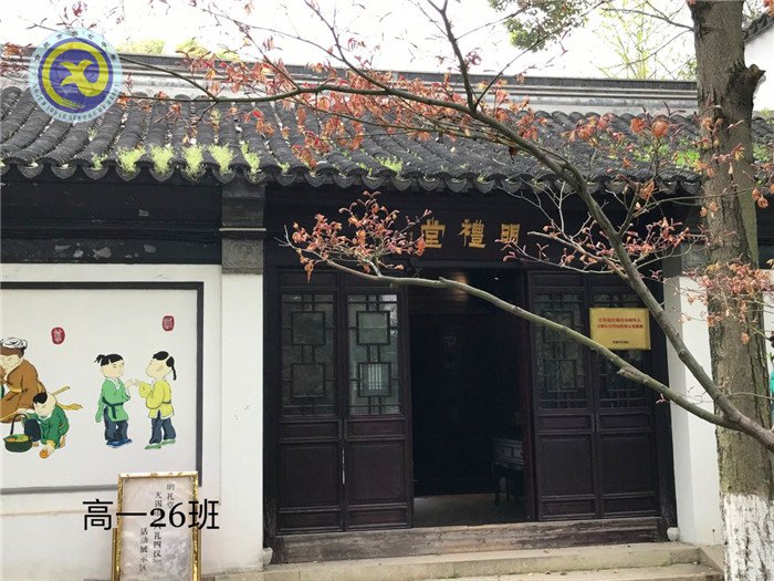  其時(shí)櫻花爛漫，詩書彌香(圖5)