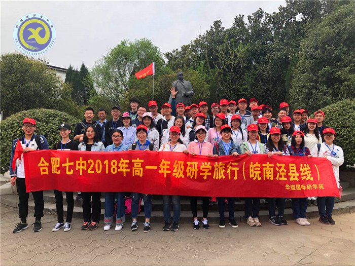 紙上得來終覺淺，絕知此事要躬行(圖3)