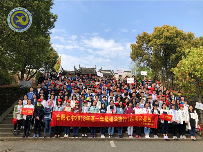  品棠樾風韻，嘆花山奇觀(圖1)