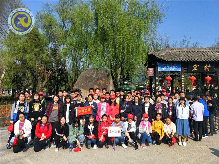 樂賞皖南，醉美徽州(圖4)