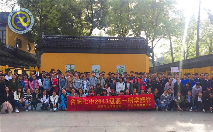 游千年古剎一絕，覽定園湖光山色(圖2)