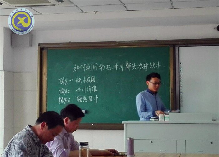 三尺講臺(tái)賽風(fēng)采 百家爭(zhēng)艷展水平(圖5)
