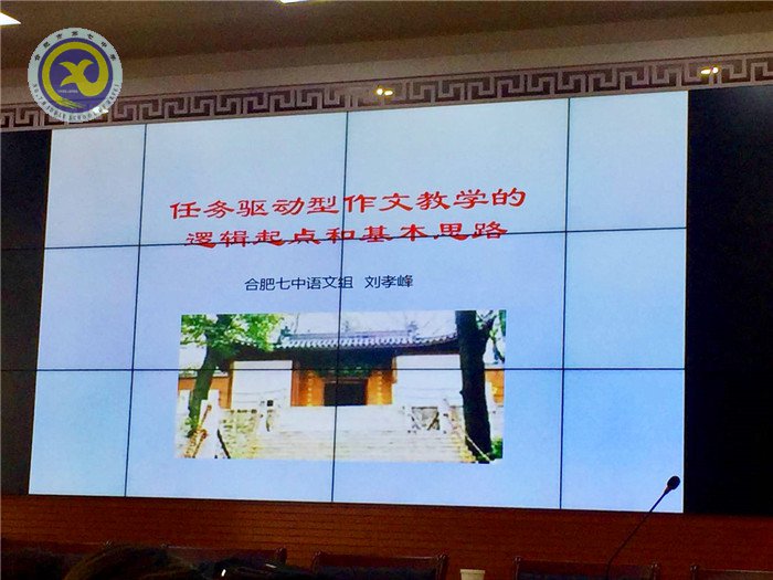 兩種模式探索寫(xiě)作，一份情懷助興語(yǔ)文(圖3)