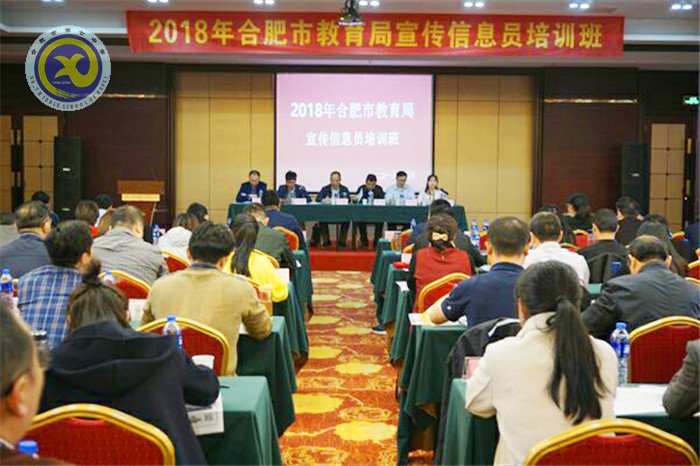 堅(jiān)定教育宣傳使命 講好七中最美故事(圖1)