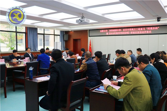 異地聯(lián)動促進(jìn)校際交流 三校攜手提升教學(xué)品質(zhì)(圖1)