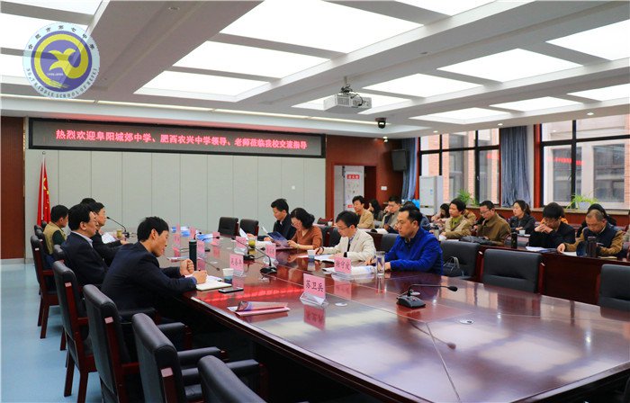  研討交流科學(xué)備考、助力教育共建共贏(圖1)