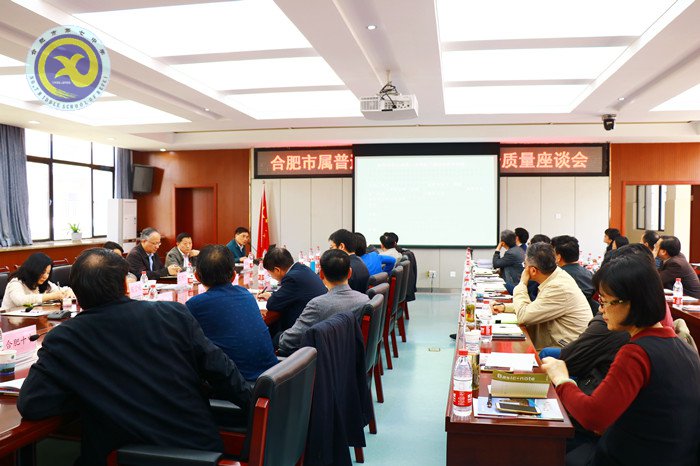 市屬普通高中學(xué)校教學(xué)質(zhì)量提升座談會在七中召開(圖2)