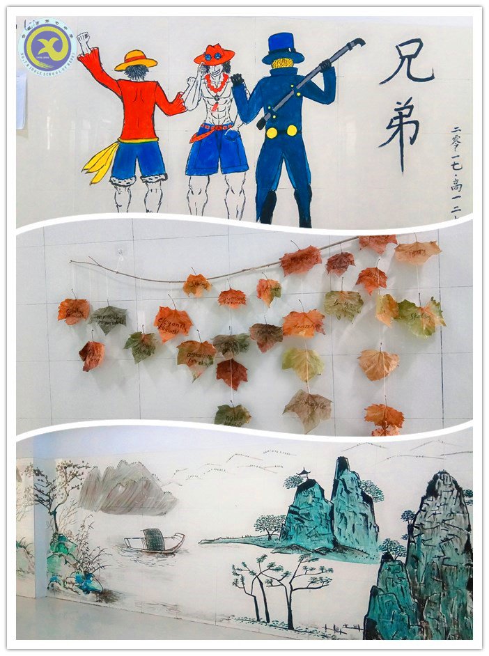 搭建溫馨家園，共創(chuàng)和諧寢室(圖5)