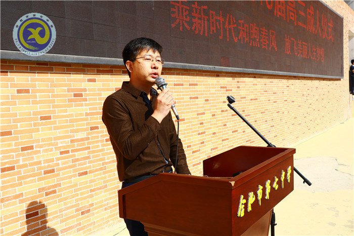 乘新時(shí)代和煦春風(fēng)，放飛美麗人生夢(mèng)想(圖7)