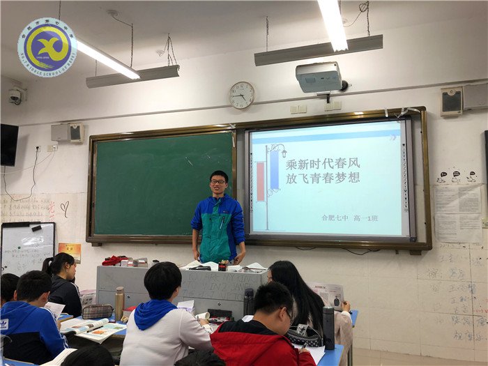 沐時代春風(fēng)，圓青春夢想(圖2)