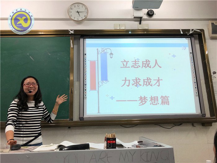 沐時代春風(fēng)，圓青春夢想(圖3)