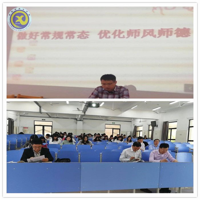 立德樹(shù)人 砥礪奮進(jìn)(圖1)