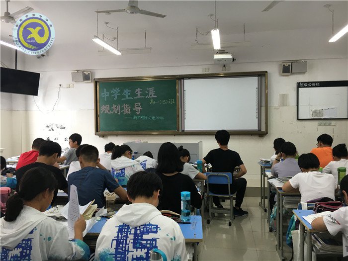 科學(xué)對待文理分科，準(zhǔn)確把握人生方向(圖2)