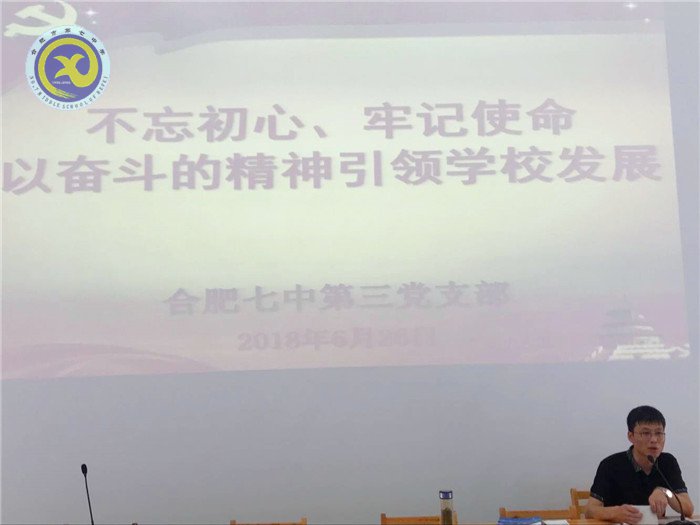 重溫入黨誓詞，牢記奮斗使命(圖2)