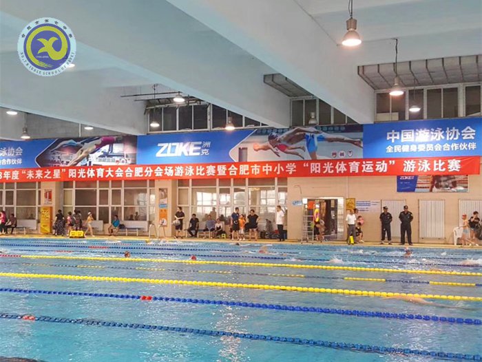 合肥七中蟬聯(lián)市中小學(xué)生游泳比賽團體第一名(圖3)